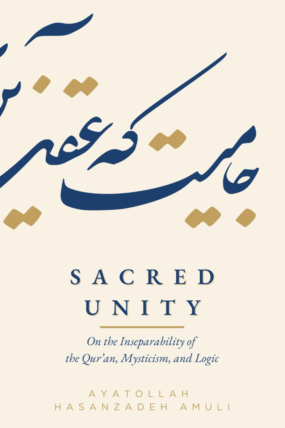 Sacred Unity: On the Inseparability of the Qur’an, Mysticism, and Logic