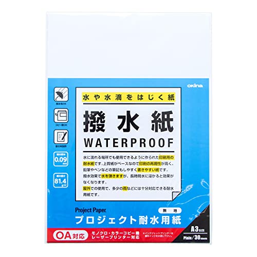 A3サイズ 専用 Amazon | オキナ 賞状用紙 A3 縦書き 10枚 プリンタ対応 SX-A3