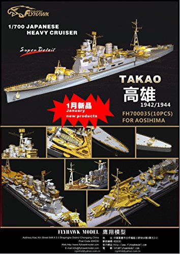 Amazon | 1/700 日本海軍重巡「高雄 」1942/1944 エッチング