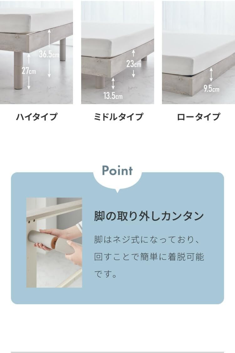 リコメン堂 ベッド セミダブル マットレス付き 宮棚 2口コンセント付き