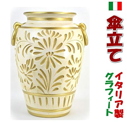 アイボリーホワイト陶器 四角形 大型 花瓶 傘立て イタリア輸入品 Amazon｜イタリア製 傘立て 陶器 グラフィート ホワイト/ゴールド