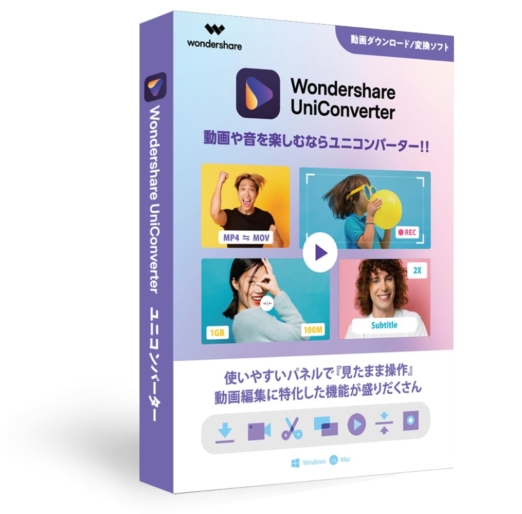 Amazon | Wondershare UniConverter 動画変換(Mac版) 動画や音楽を高速