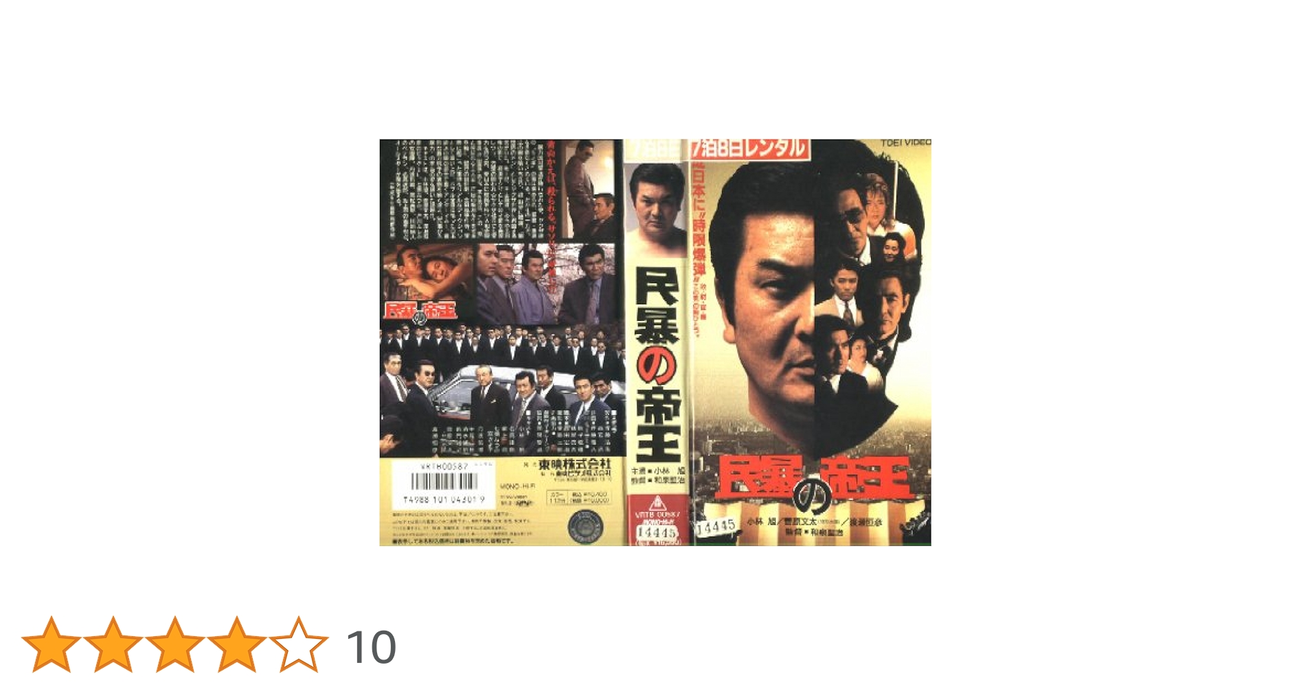【中古】 詳解電験三種過去５年問題集 ’１１年版/成美堂出版/菅原宏之 中古】 詳解電験三種過去5年問題集 '11年版/成美堂出版/菅原
