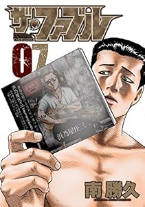 ザ・ファブル（７） (ヤングマガジンコミックス)