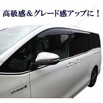 80系 ヴォクシー　ノア　共通 サイドメッキウィンドウ全８ピースセット Amazon | ノア ヴォクシー エスクァイア 80系 85系 共通 サイド