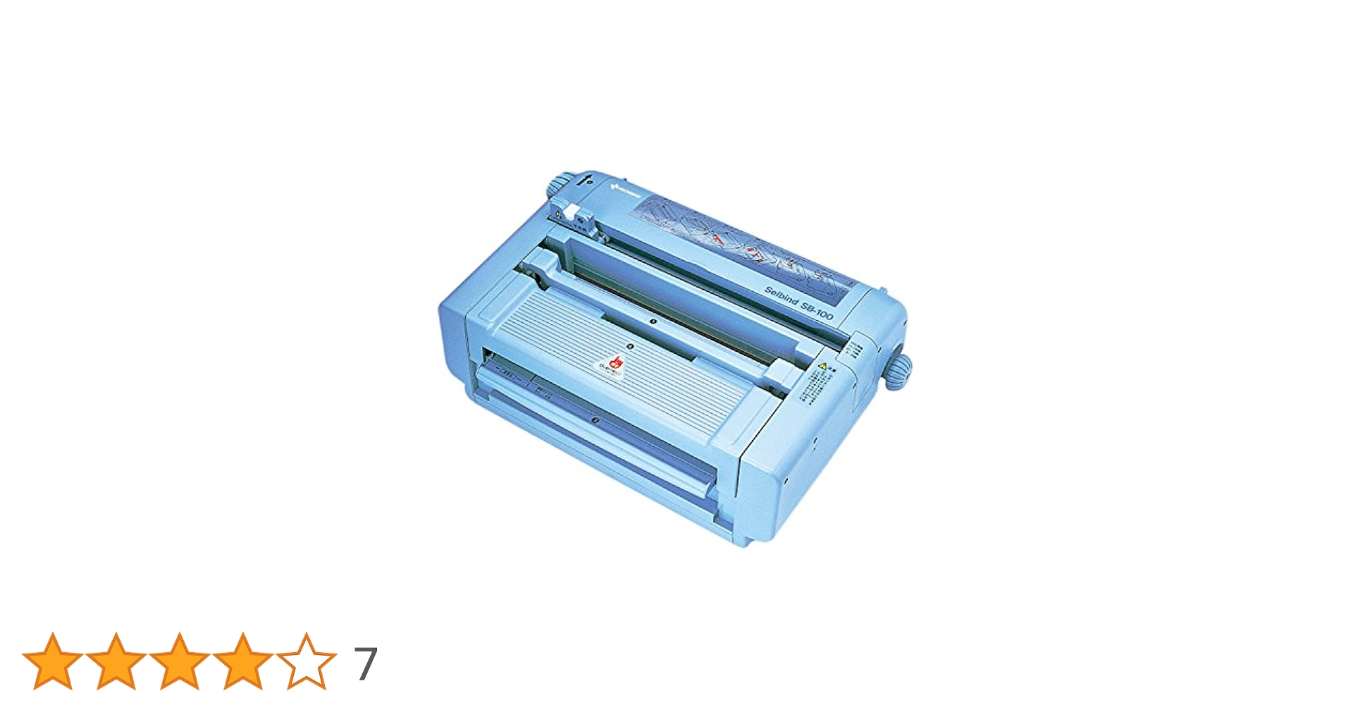 ニチバン 製本機 セルバインド背貼り製本機 SB-100 セルバインド™ 背貼り製本機｜製本用品｜ニチバン株式会社：製品