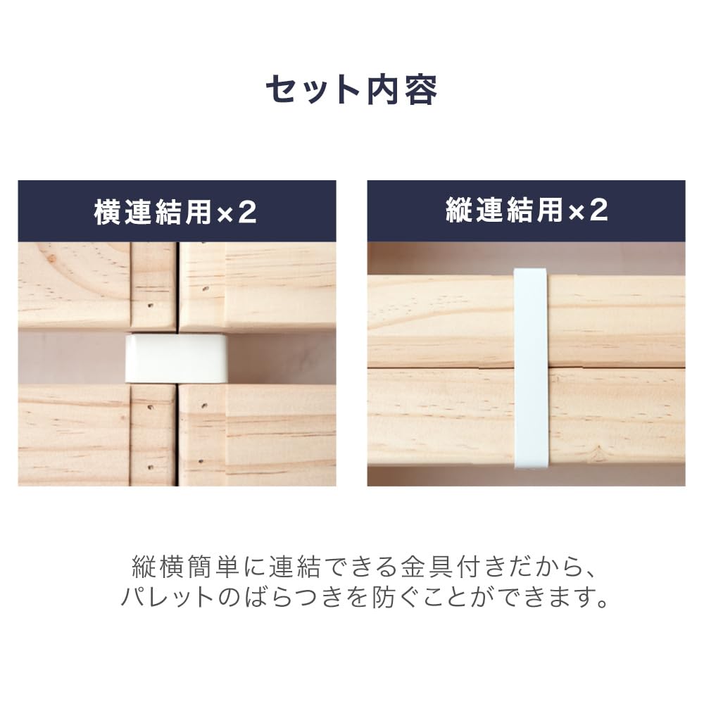 Amazon.co.jp: タンスのゲン 当店パレットベッド専用 単品 ※対象商品は
