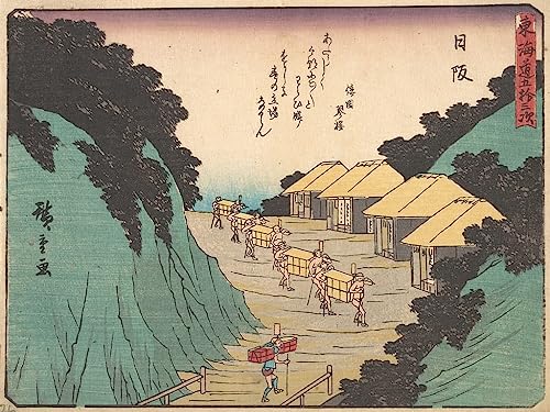 Tableau Col Nissaka Saya No Naka Yama montagnes Bayo par Ando Hiroshige 60x90cm