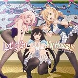 レッツゴー・マイ・ハ