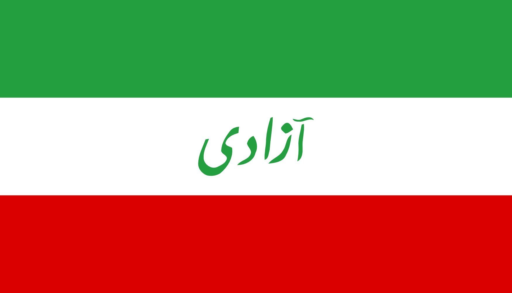 Bandiera Large IranflagAzadiGreen | The Azadi Flag of The Green