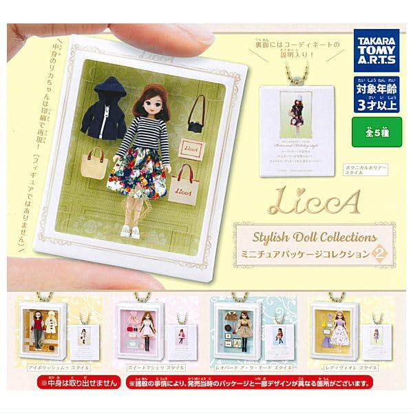 llica CD まとめ売り 12枚セット Amazon.co.jp: LiccA Stylish Doll Collections ミニチュアパッケージ