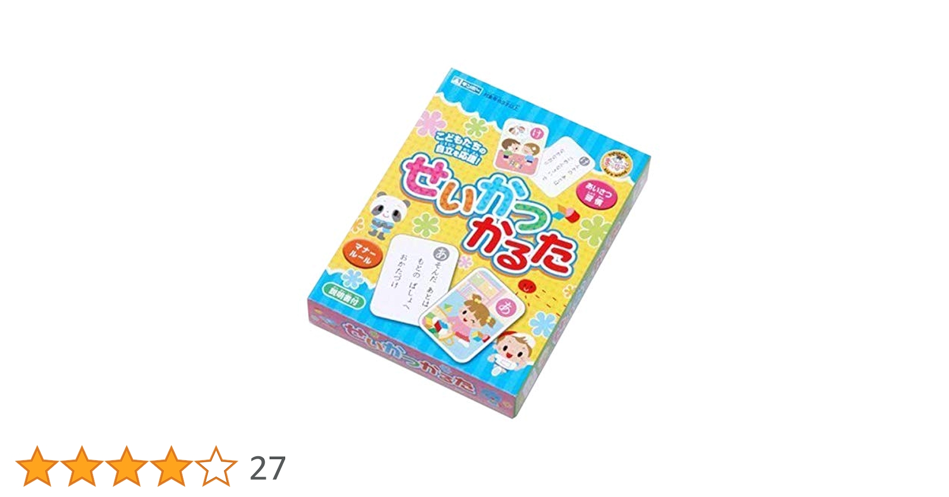 かず丸　かるた　かず丸　きび団子 かず丸 かるた かず丸 きび団子 楽天市場】『こびとかるた 新装