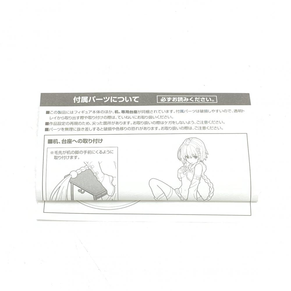 Amazon | 【】【】黒咲芽亜 1/7 To LOVEる とらぶる ダークネス
