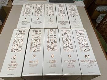 ベートーヴェン全集　全10巻講談社90周年記念　フルコンプ未使用品 ベートーヴェン全集 全10巻講談社90周年記念 フルコンプ