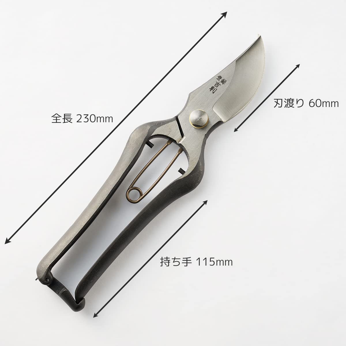 Amazon | あぐりの蔵 吉利 剪定鋏 金止 230mm 国産 日本製 新潟県三条