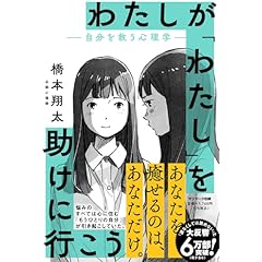 Amazon.co.jp: 倫理学・道徳 - 人文・思想: 本: 倫理学入門