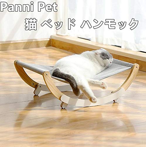 猫 ハンモック 猫ベッド 木製 スタンド型　揺れる　多機能 運動不足やストレ1 Amazon.co.jp: 猫 ハンモック ベッド 木製 スタンド型 揺れる 多機能