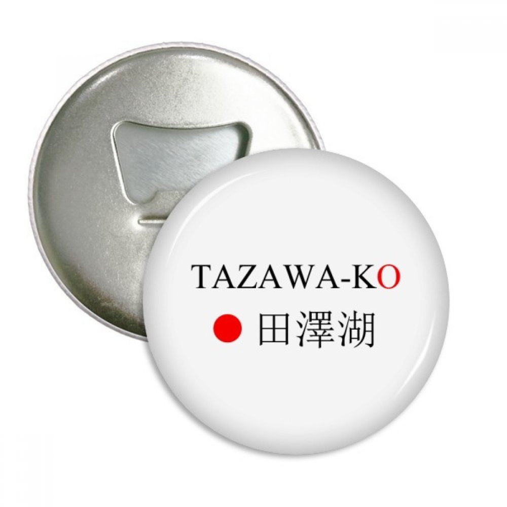 Décapsuleur de bouteille Tazawako Japan pour des apéritifs conviviaux à la maison