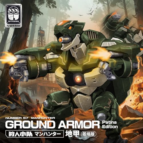 Figurines d'action 1/24 No.57 Manhunter Ground Armor, kit de modélisme de collection