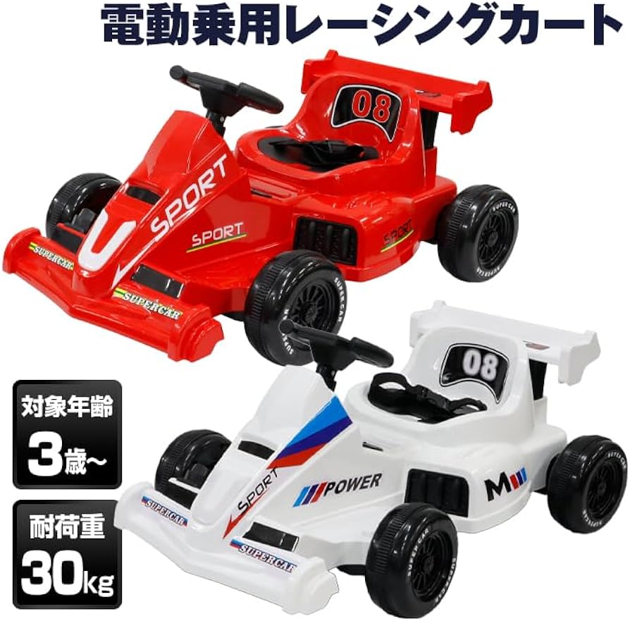 新品 子供用 電動カート F1 レーシングカー 乗用玩具 クリスマスプレゼント imgrc0157014583.jpg