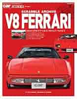 希少 洋書 アルティメットヒストリー フェラーリ 全192ページ 旧車 雑誌 希少 洋書 アルティメットヒストリー フェラーリ 全192ページ 旧