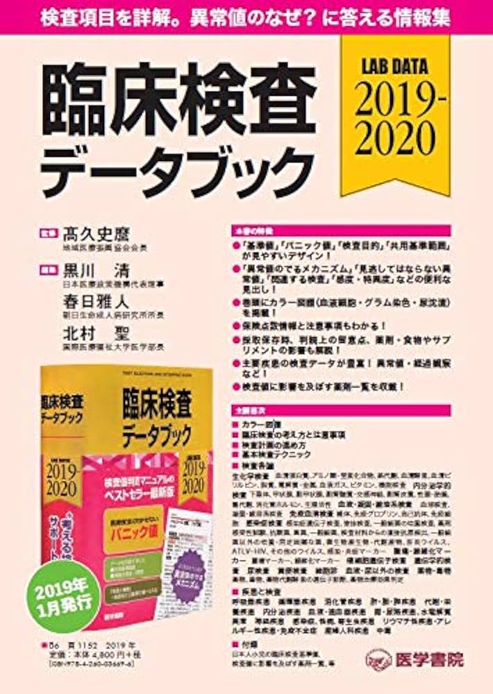 【ほぼ未使用】臨床産科学テキスト 2019年版 ほぼ未使用】臨床産科学テキスト 2019年版 ほぼ未使用】臨床産
