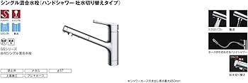 Amazon | TOTO キッチン水栓 TKS05305ZA | キッチン水栓用パーツ