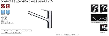 Amazon | TOTO キッチン水栓 TKS05305ZA | キッチン水栓用パーツ