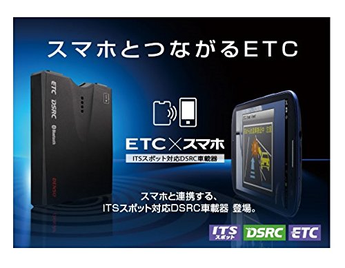 Etc車載器のおすすめ人気10選と選び方 主流はetc 2 0 自分で取付けできる 年最新情報 Moby モビー