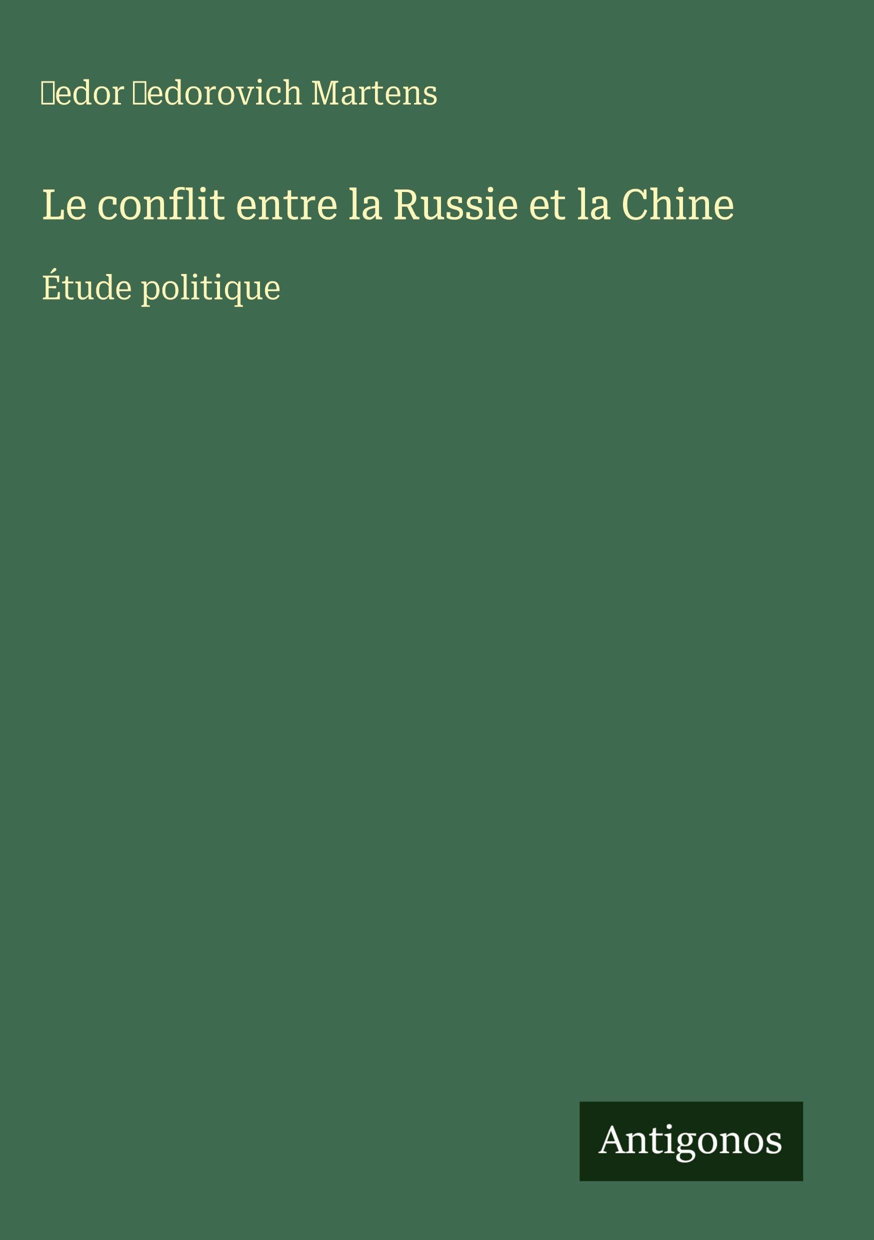 Le conflit entre la Russie et la Chine: Étude politique