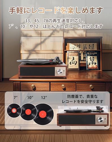 VOKSUN レコードプレーヤー S450 の商品画像 4