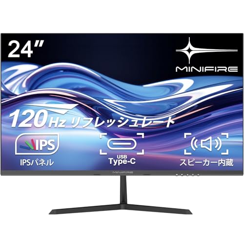 Minifire 24インチ USB-C 120Hz モニター IPS スピーカー内蔵 HDR10 Adaptive Sync...