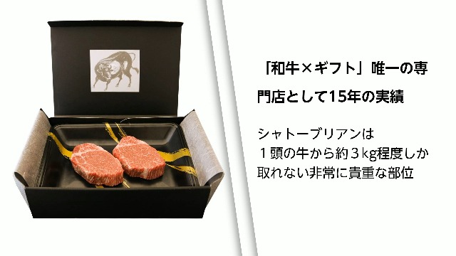 純国産　氷温熟成シャトーブリアン100g×2枚 フィレステーキ100g×2枚 楽天市場】【ふるさと納税】【数量限定】牛タン＆シャトー