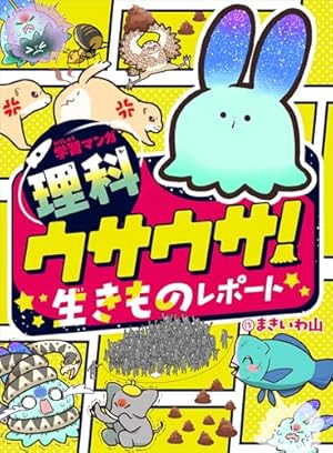 Amazon.co.jp: 犬のジュース屋さん 1巻 eBook : おおひなた ごう