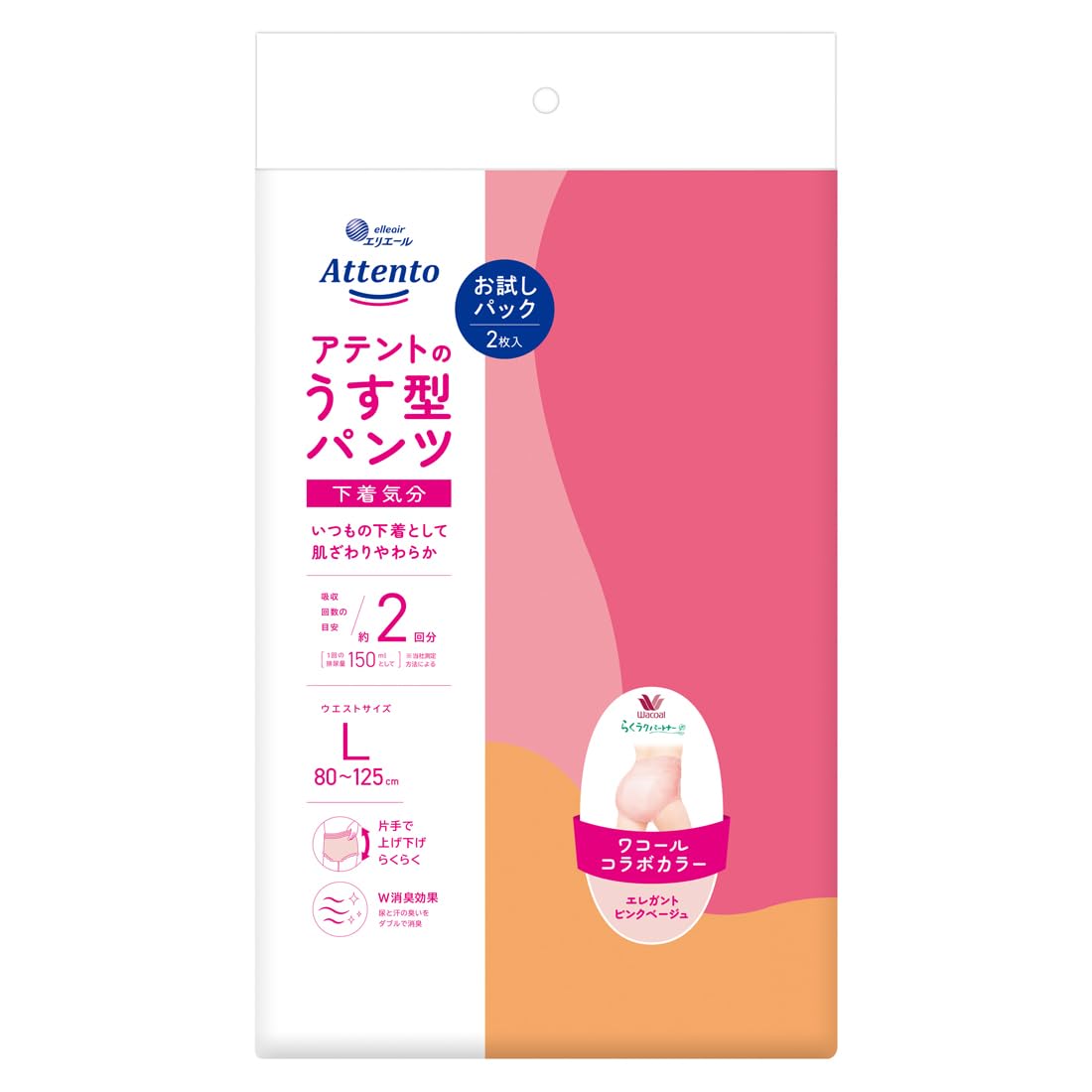 moon　アテント うす型パンツLサイズエレガントピンクベージュ 6パック Amazon.co.jp: アテント パンツL うす型パンツ 2枚 下着気分