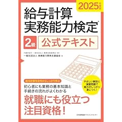 金融関係本 Amazon.co.jp: 投資・金融・会社経営: 本: 一般・投資読み物