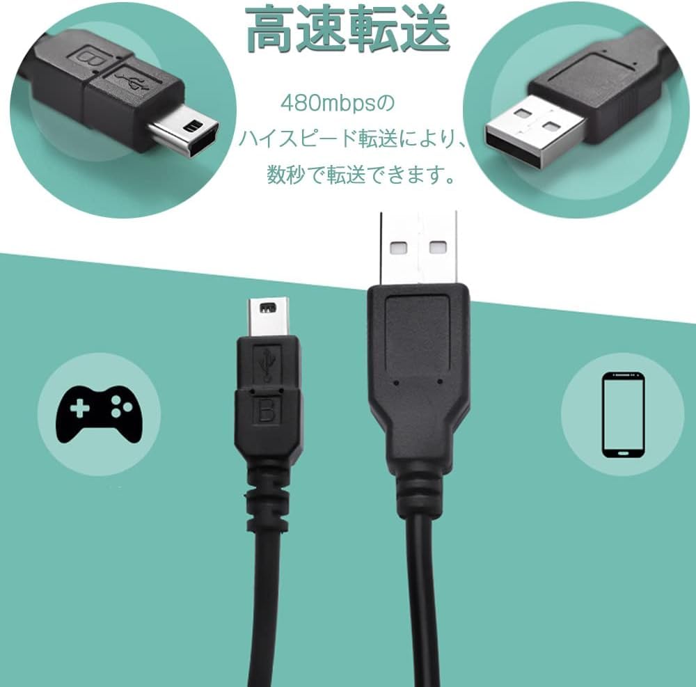 PlayStation3 - PlayStation3  本体・コントローラー・電源コード・USBコード PlayStation PS3 SONY純正 USBケーブル コントローラー充電