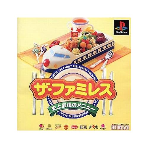 ザ・ファミレス 史上最強のメニュー