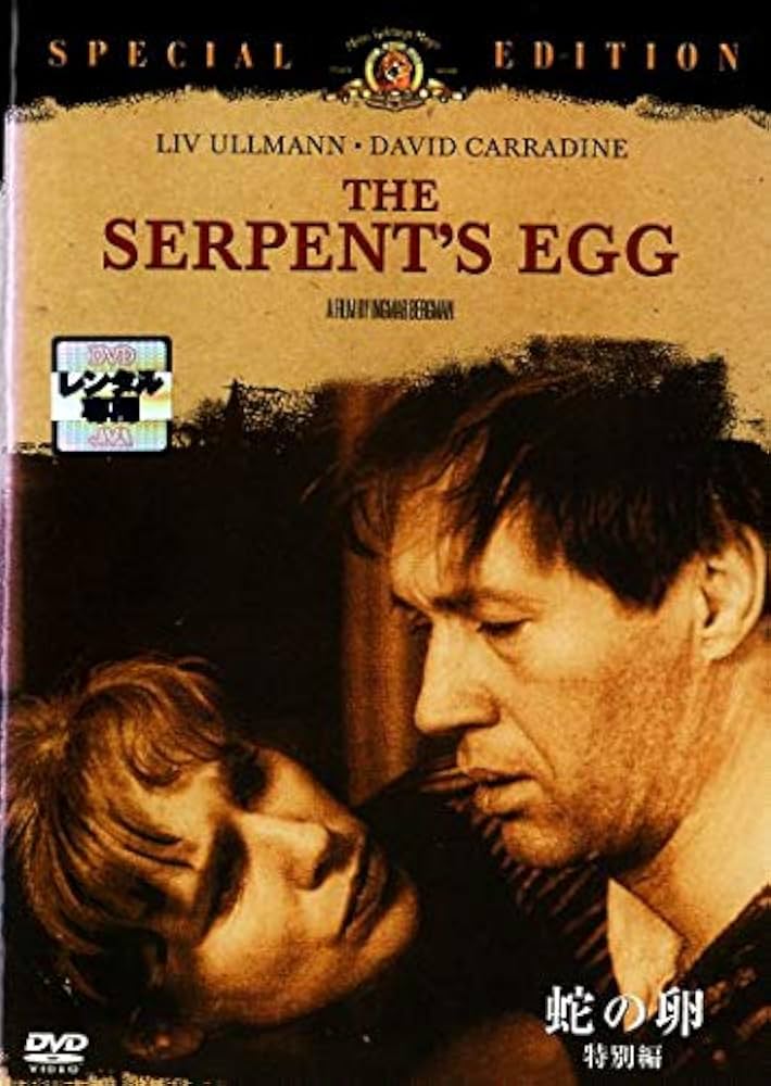 イングマール・ベルイマン DVD Amazon.co.jp: 第七の封印 【DVD】 : マックス・フォン・シドー