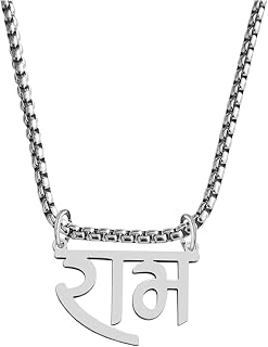 M Men Style Religious Jewelry Bhagwan Ram Letter Locket Silver Stainless Steel Penadnt Neckalce Chain For Men And Women Price In India