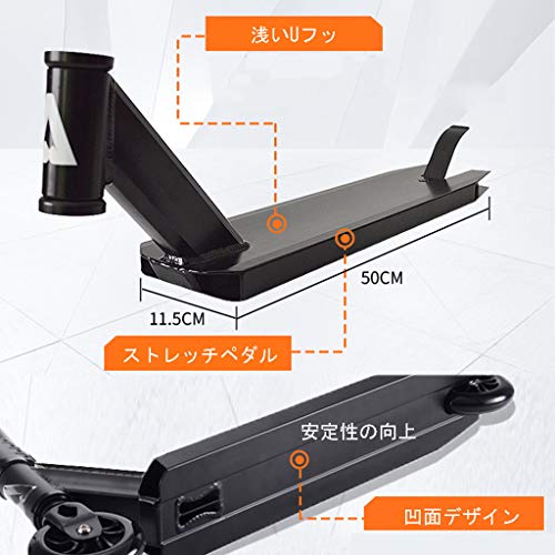 JY-キックボード フリースタイルプロスクーター