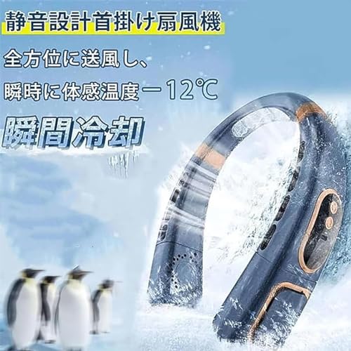 KMEYLE 涼しくできる首掛けエアコン の商品画像 2