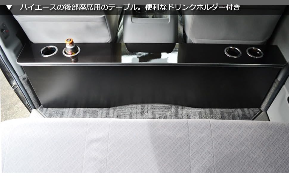 在庫有り！ハイエース後席用テーブルlot42車中泊 在庫有り！ハイエース後席用テーブルlot42車中泊 楽天市場