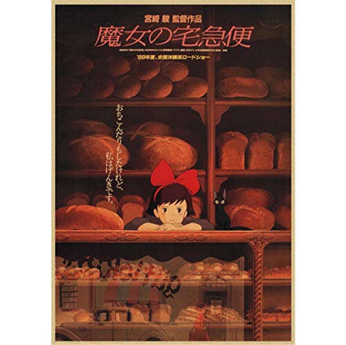 yitiantulong Impression sur Toile Hayao Miyazaki Affiche Vintage Histoire Bar Comptoir Ornement Cuisine Stickers Muraux Peinture P609 (40X50Cm) sans Cadre Cover