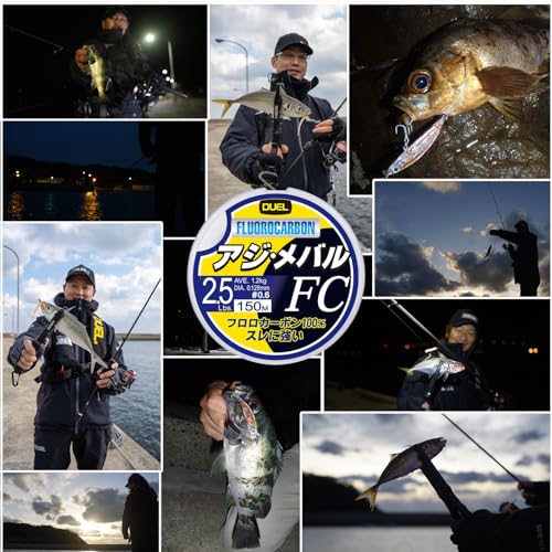 DUEL(デュエル) HARDCORE(ハードコア) フロロライン 3Lbs. HARDCORE アジ・メバル FC 150m 3LbS. ナチュラルクリアー アジ・メバル H3450 5枚目