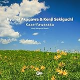 sekiguchi monchhichi 1979  Kaze Yawaraka (Kenji Sekiguchi Remix)