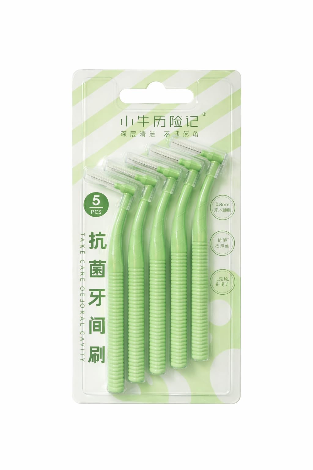 Interdental Brushes 0.8mm, 5 Pack Dental Cleaning Brushes for Between Teeth, Soft Bristle Oral Care Brushes for Braces, Tight Spaces, Plaque Removal & Gum Care (GREEN)-image-37