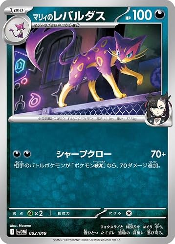 ポケモンカード マリィ」の人気商品一覧・価格比較 - 価格.com