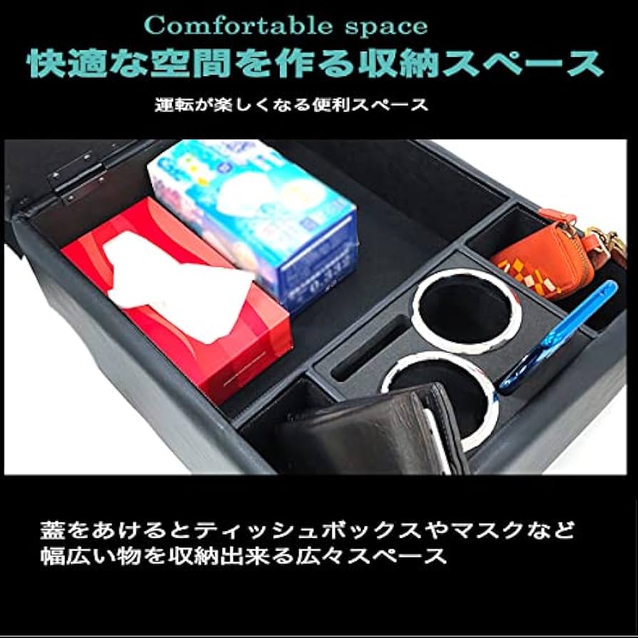 Amazon | ハイエース 200系 DX用 レジアスエース コンソールボックス