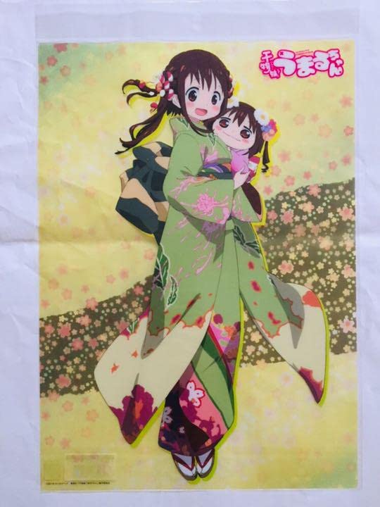 Amazon.co.jp: 海老名菜々 A3 クリアポスター 干物妹 うまるちゃん